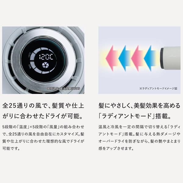 radiant（ラディアント） 選べるおまけ付き ヘアドライヤー ディモア
