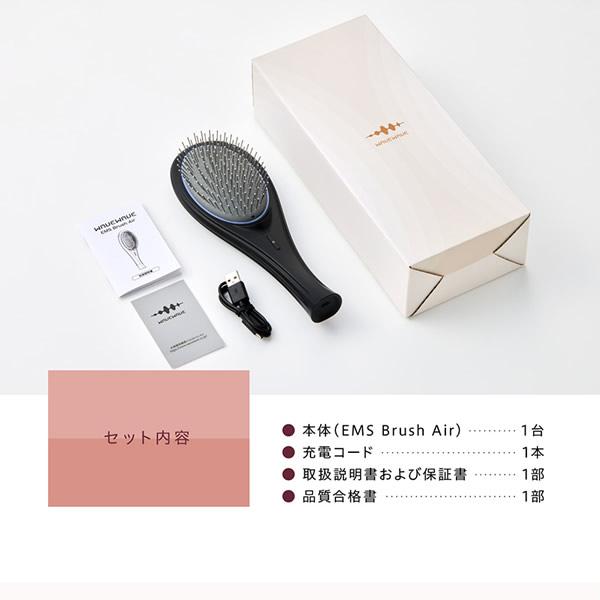 WAVEWAVE 選べるおまけ付き WAVEWAVE EMS ブラシエアー (送料無料