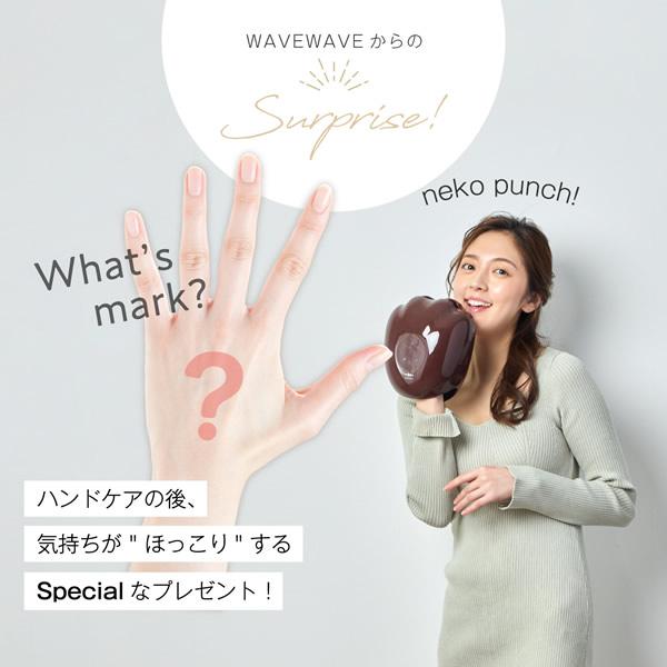 WAVEWAVE 選べるおまけ付きWAVEWAVE ハンドエステ (送料無料) 温熱 EMS