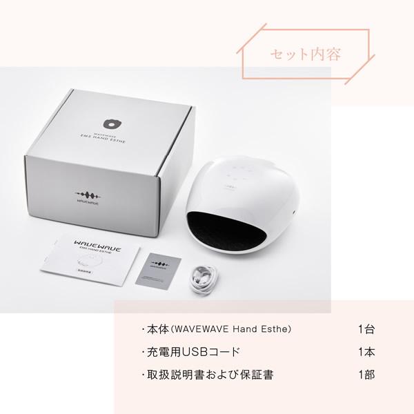 WAVEWAVE　EMSハンドエステ　販売目的の方はお問い合わせください。 EMS Hand Esthe | 健康 | WAVEWAVE