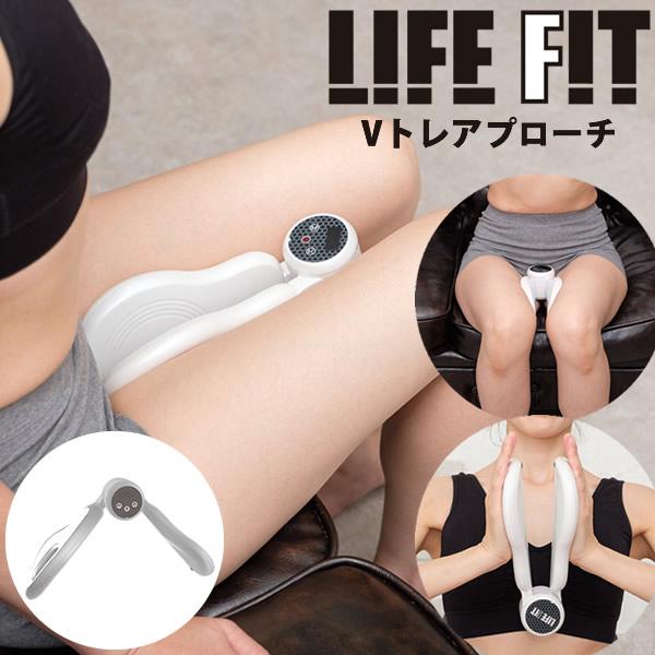 フィットライフ 選べるおまけ付き LIFE FIT ライフフィット Vトレ