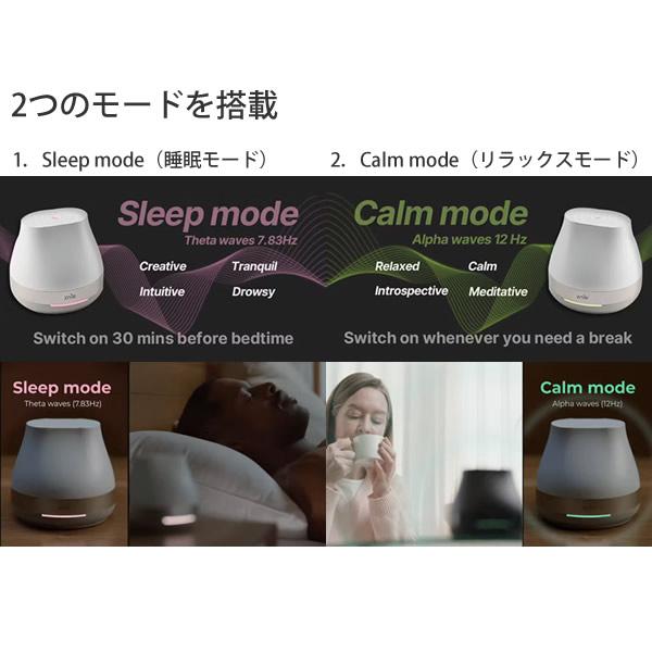 Znie Lite (送料無料) ジーニーライト ジニライト スリープ