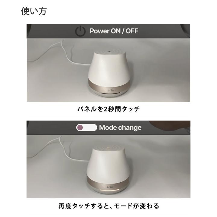 Znie Lite (送料無料) ジーニーライト ジニライト スリープ