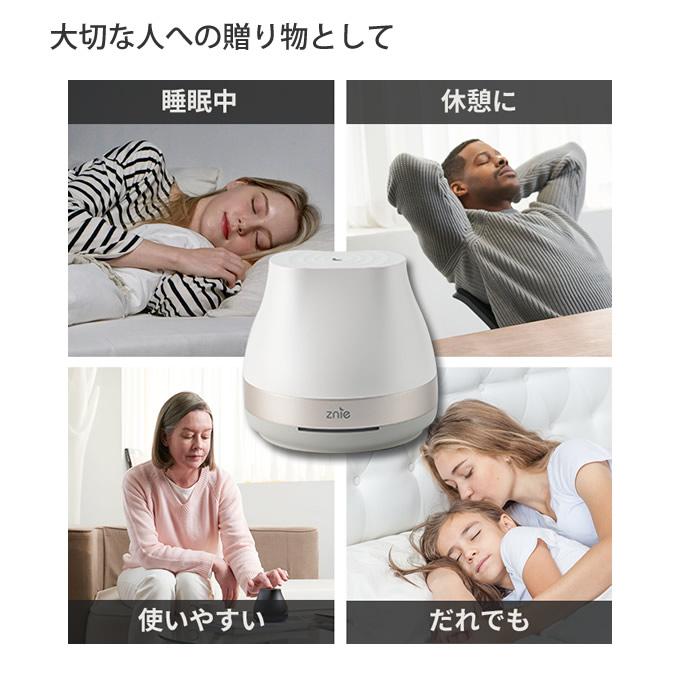 『Znie Lite』快適な睡眠習慣をサポートするウェルネスデバイス Znie Lite (送料無料) ジーニーライト ジニライト スリープ