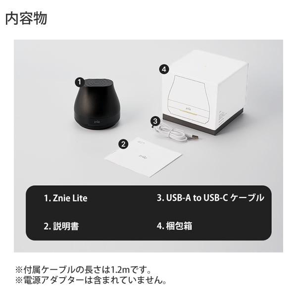 Znie Lite (送料無料) ジーニーライト ジニライト スリープ