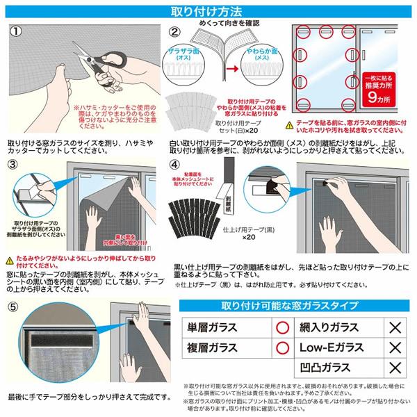 【送料無料】電気代高騰対策　遮光・遮熱アルミメッシュ 0.9 m × 10 m アルミ遮熱メッシュシート 2枚組 (送料無料) 節電 遮熱 遮光