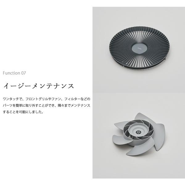 cado（カドー） 選べる特典付き 除菌サーキュレーター STREAM1800