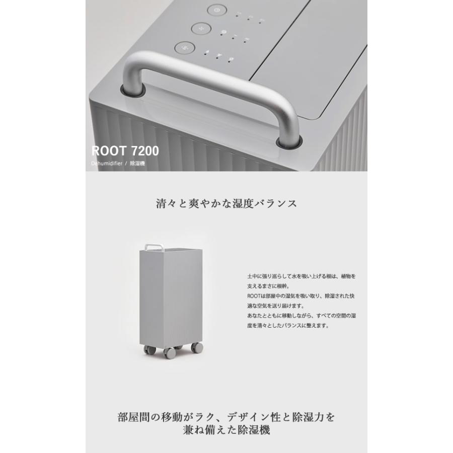 cado 除湿機 ROOT 2024年度製DH-C7200 楽天市場】2024年モデル カドー 【3大特典】 除湿機 ROOT 7200