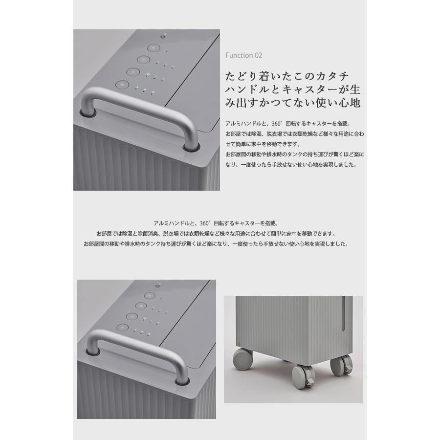 ROOT 2024年モデル cado カドー 除湿機 7200 DH-C7200 (送料無料) 除湿
