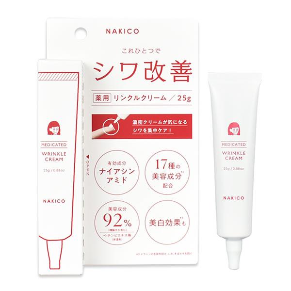 NAKICO ナキコ 薬用 リンクルクリーム 25g 医薬部外品 (メール便送料無料) シワ 予防 美白 しみ そばかす 美容 クリーム スキンケア ナイアシンアミド | NAKICO | 12