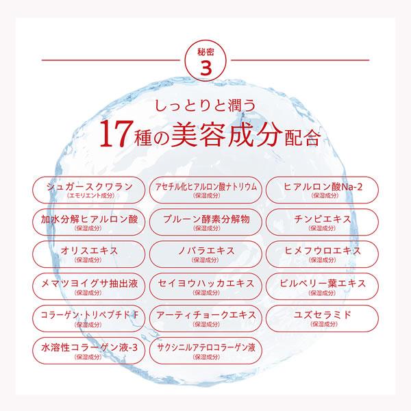 NAKICO ナキコ 薬用 リンクルクリーム 25g 医薬部外品 (メール便送料無料) シワ 予防 美白 しみ そばかす 美容 クリーム スキンケア ナイアシンアミド | NAKICO | 08