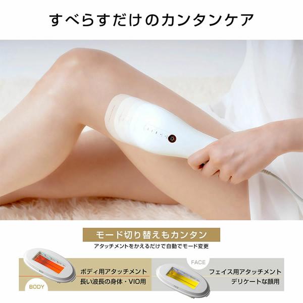 正規販売代理店 ドクターエルミス ゼロダブルショット (送料無料) IPL