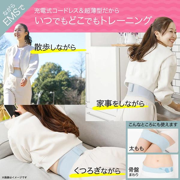 ヨガクリエイターaya監修 icoelle イコエル スピードシェイプ (全国