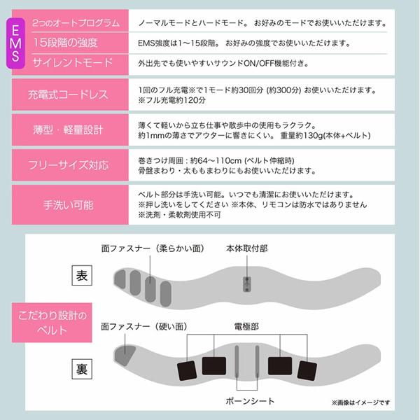ヨガクリエイターaya監修 icoelle イコエル スピードシェイプ (全国