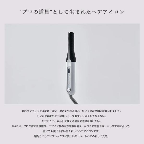 cadocuaura 選べる特典付き cado カドークオーラ ストレートヘア