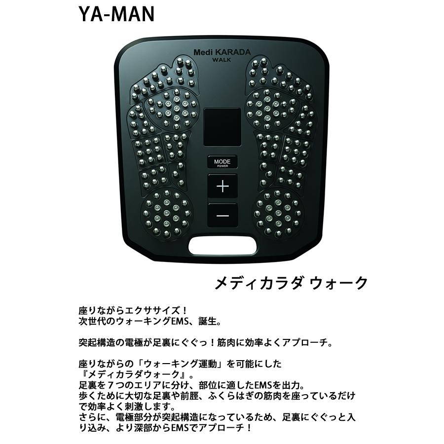 YA‐MAN 選べるおまけ付き ヤーマン YA-MAN メディカラダ ウォーク