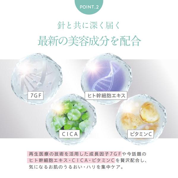 リードルリッチ パワーニードルセラム (メール便送料無料