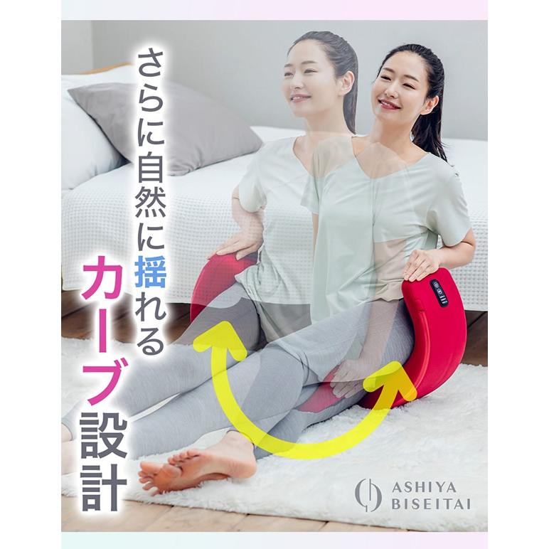 骨盤スリムロールエアー 骨盤スリムロールエアー | 芦屋美整体｜公式サイト