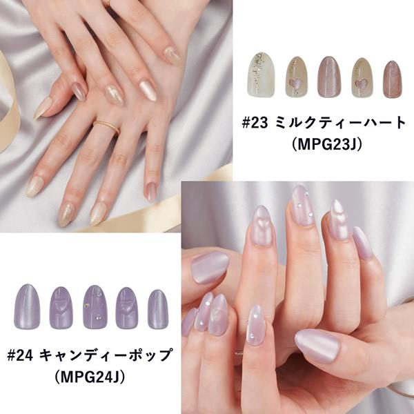 KISS NEW YORK（キスニューヨーク） プレス＆ゴー エレガント (メール