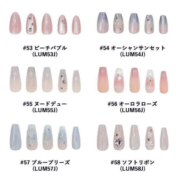 KISS NEW YORK（キスニューヨーク） ルミナス (メール便送料無料) 人気