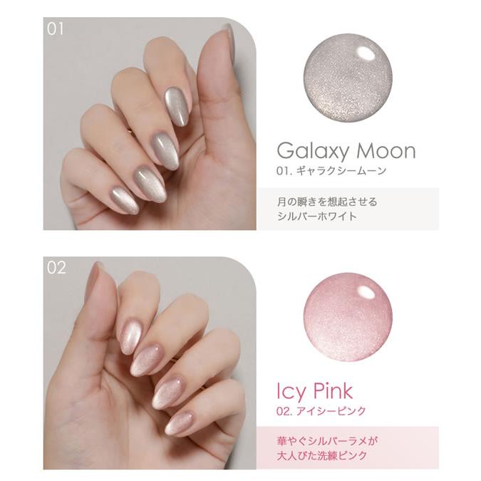 Gel Me1 マグネティズムジェル バイ ジェルミーワン (メール便