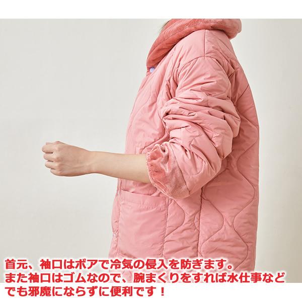 選べるおまけ付き テイジン 速暖半てん すぐぽか (送料無料) はんてん