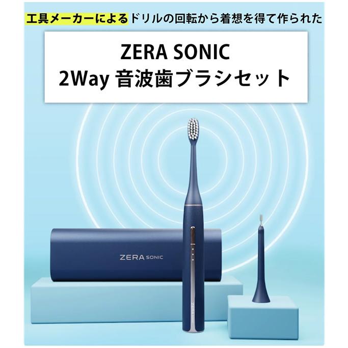 ラムネ♡感謝　ソニッケアー900シリーズ 音波式電動歯ブラシ　新品未使用 ソニッケアーのおすすめ人気商品一覧 通販 - Yahoo!ショッピング