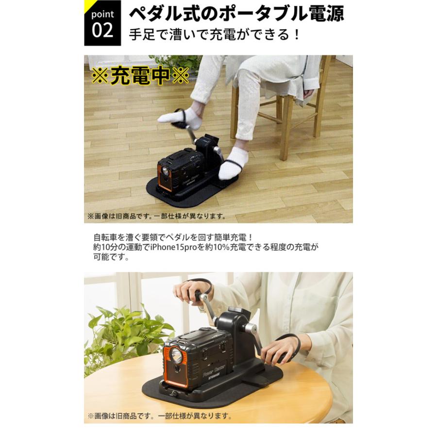 まわしてチャージ充電丸Pro」ラジオ バッテリー　防災 自家発電 充電器 楽天市場】まわしてチャージ 充電丸 PRO 【送料無料】 52500mAh