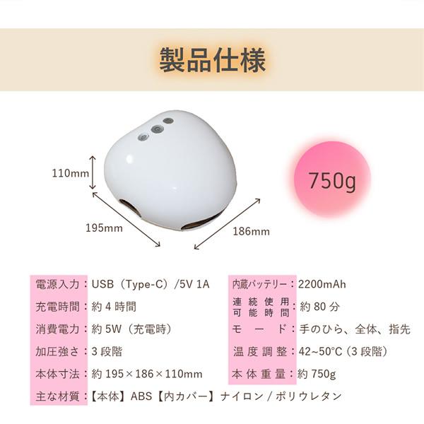 選べるおまけ付き SaiEL ハンドキュア (送料無料) 温熱 加圧