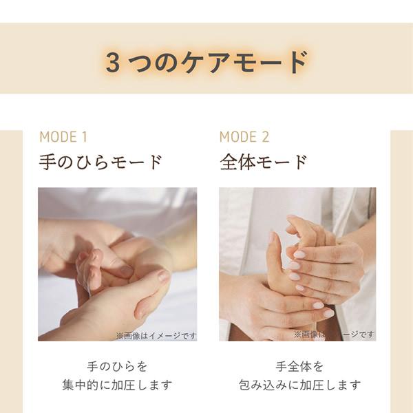 選べるおまけ付き SaiEL ハンドキュア (送料無料) 温熱 加圧