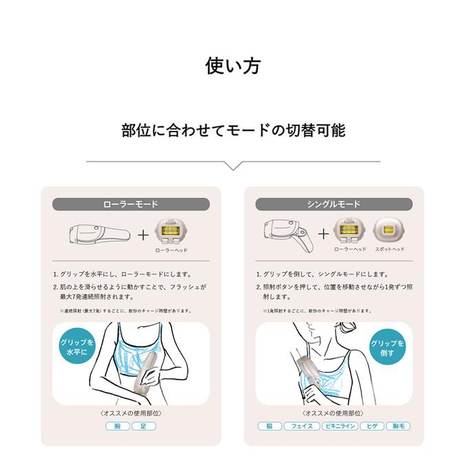 YA‐MAN 選べるおまけ付き ヤーマン レイボーテRフラッシュ ダブル