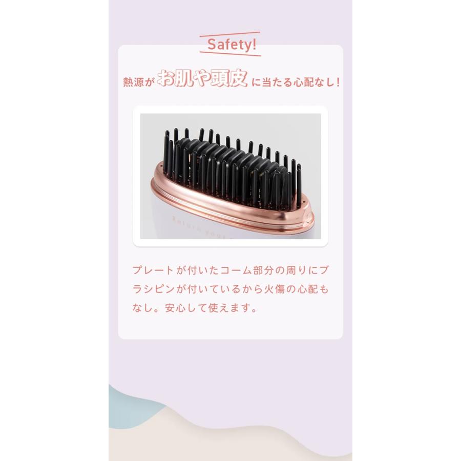 リウム ポータブルストレートコーム ヘアアイロン (送料無料