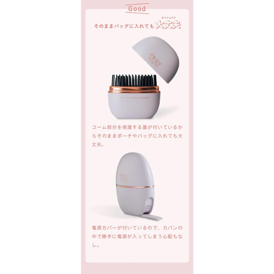 リウム ポータブルストレートコーム ヘアアイロン (送料無料