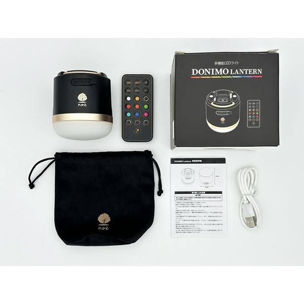 DONIMOランタン (送料無料) LED ランタン リモコン操作 携帯電話 充電 モバイルバッテリー機能 防災グッズ 非常用 緊急時 災害時 多機能 Type-C 手のひらサイズ | ブランド登録なし | 14
