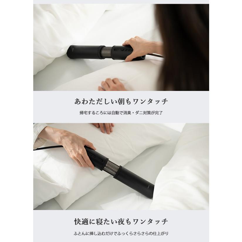 cado（カドー） 選べる特典付き 布団乾燥機 FOEHN PRO (送料無料