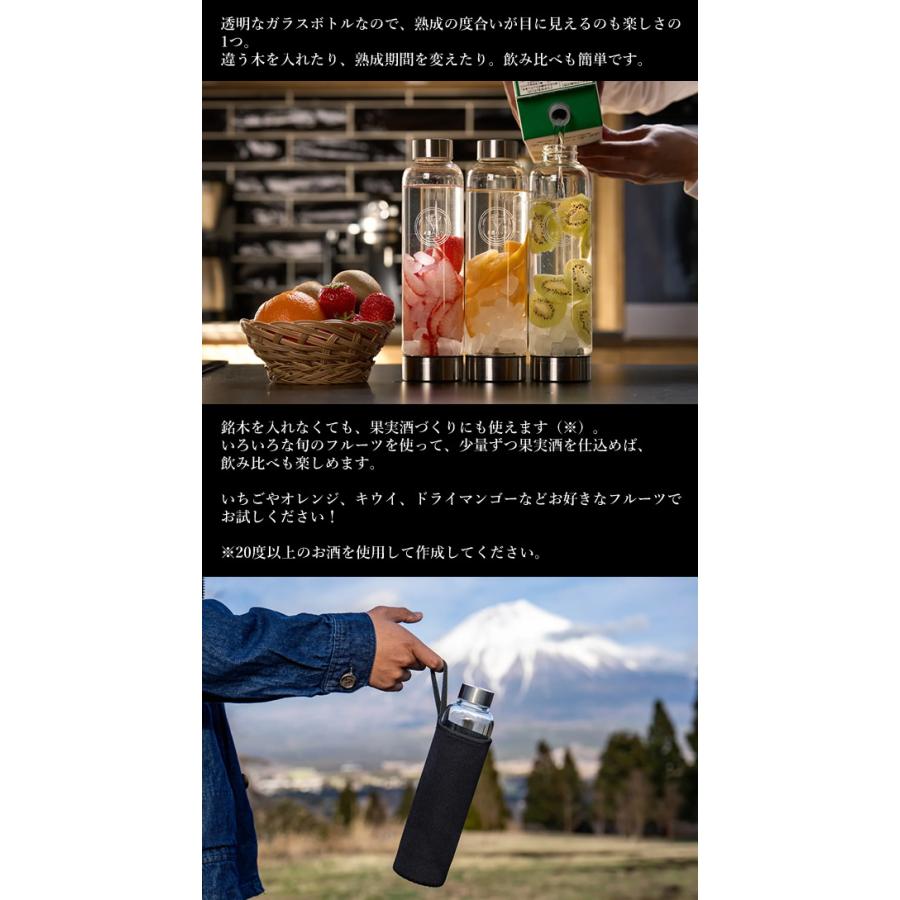 酒熟成キット＃酒ハック 基本セット (送料無料) 樽熟成酒 樽熟成 酒