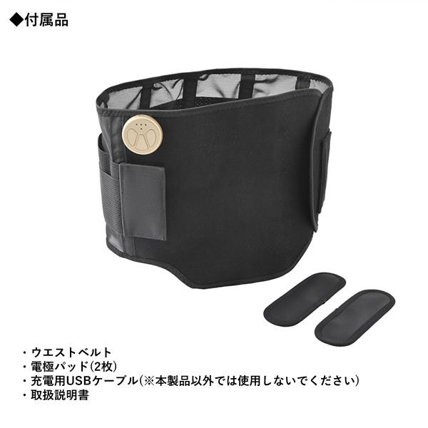 YA‐MAN（ヤーマン） 選べるおまけ付き YA-MAN くびれキュット モア