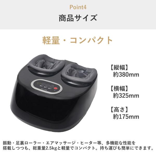 フット　家電 楽天市場】フットマッサージャー 強力 足裏マッサージ コンパクト 多