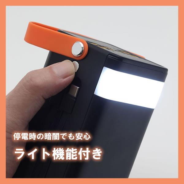 TOHO 大容量コンパクトバッテリー・折りたたみソーラーパネル