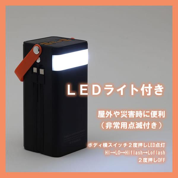 大容量コンパクトバッテリー・折りたたみソーラーパネルセット ブラック　災害 楽天市場】大容量コンパクトバッテリー・折りたたみソーラー