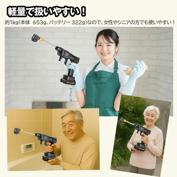新型コードレス式 高圧洗浄機 プラス (送料無料) 洗車 タイヤ 風呂掃除