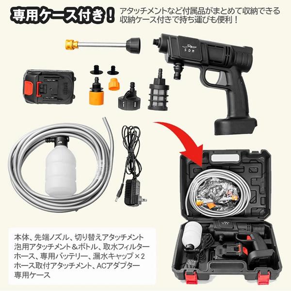 新型コードレス式 高圧洗浄機 プラス (送料無料) 洗車 タイヤ 風呂掃除