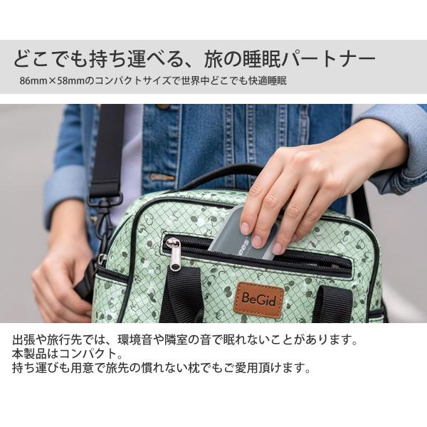 エアリア 枕元スピーカー OYASUMI-NA (メール便送料無料) 骨伝導
