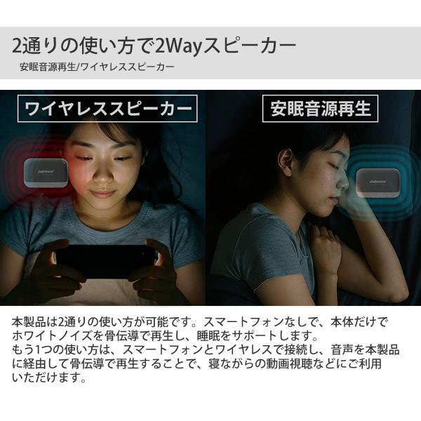 エアリア 枕元スピーカー OYASUMI-NA (送料無料) 骨伝導 スピーカー