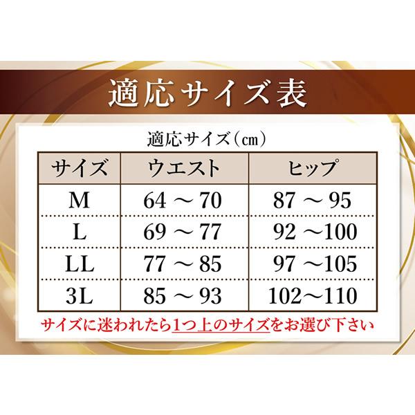 24H健康くびれ筋どんどん動けるエアリースパッツ 同色2枚組 (メール便