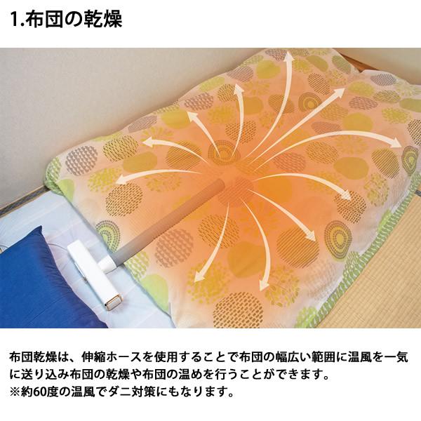選べるおまけ付き くらし快適マルチ乾燥機 Day Dry (送料無料) 布団