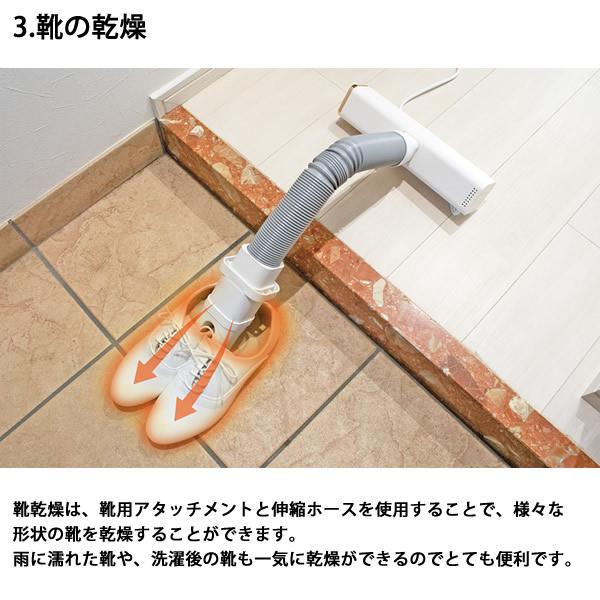 選べるおまけ付き くらし快適マルチ乾燥機 Day Dry (送料無料) 布団