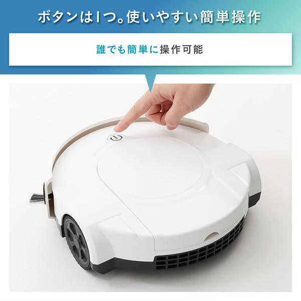 【1年保証】お掃除ロボット (送料無料) ロボット掃除機 お掃除ロボット 全自動掃除機 シンプル操作 水拭き 拭き掃除 静音 薄型 USB充電 Type-C 落下防止センサー 水洗い可能 1年保証 お掃除ロボット (送料無料) ロボット掃除機 全自動掃除機