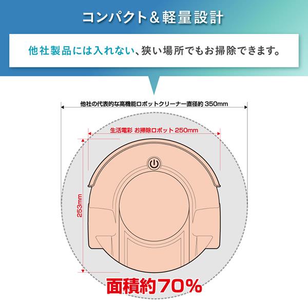 1年保証 お掃除ロボット (送料無料) ロボット掃除機 全自動掃除機