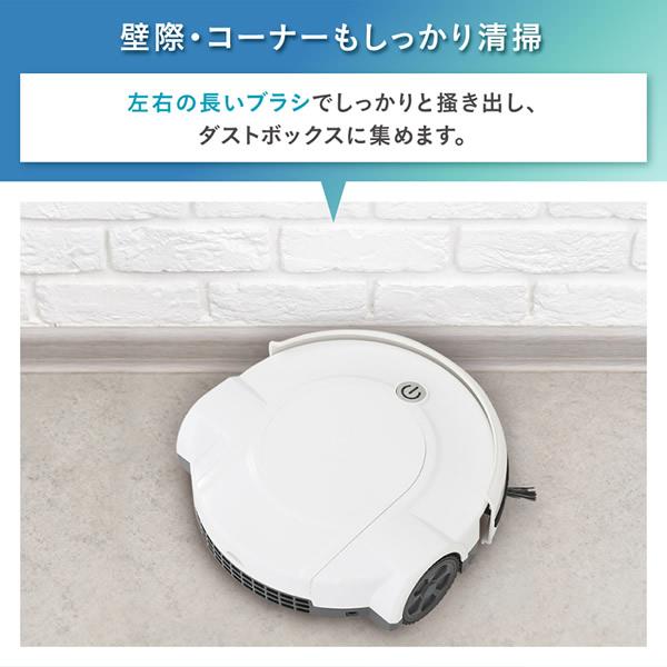 1年保証 お掃除ロボット (送料無料) ロボット掃除機 全自動掃除機
